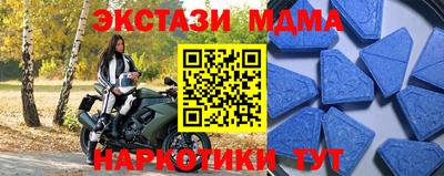 первитин Апрелевка