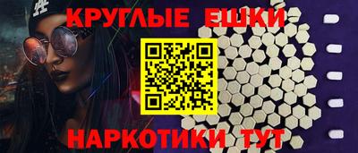 круглые Камышлов
