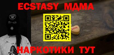 альфа пвп VHQ Аргун