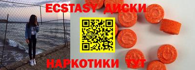 круглые Камышлов