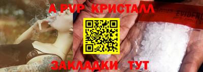 прущая мука Канаш