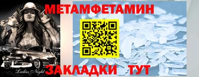 винт Кандалакша