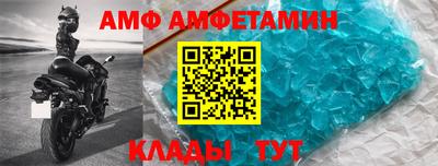 винт Кандалакша