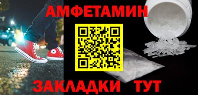винт Кандалакша