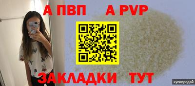 прущая мука Канаш