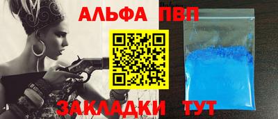 винт Кандалакша