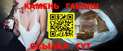 винт Кандалакша
