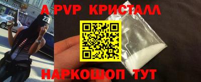 прущая мука Канаш