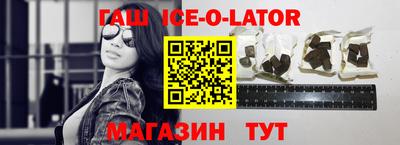 винт Кандалакша