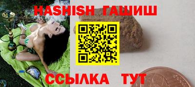 прущая мука Канаш