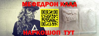 винт Кандалакша