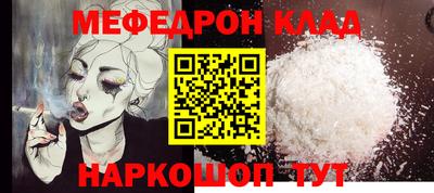 круглые Камышлов