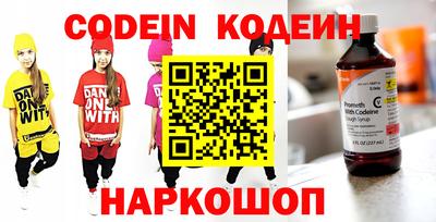 альфа пвп VHQ Аргун