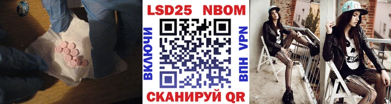 Лсд 25 экстази ecstasy  Урус-Мартан 