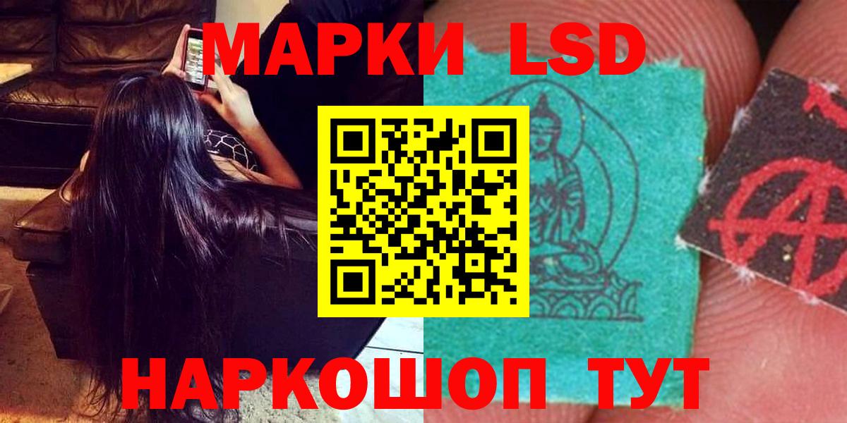 Урус-Мартан  Лсд 25 экстази ecstasy  blacksprut маркетплейс  Вход с VPN 