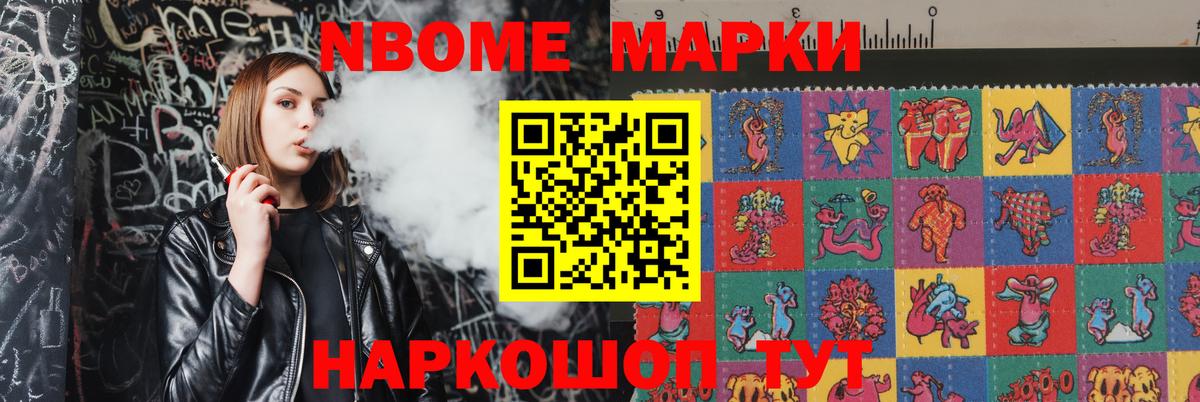 Конопля  Cocaine  МАРИХУАНА  Урус-Мартан  МДМА  МЕФ кристаллы  Вход с VPN  ГАШ  Гашиш  КОКАИН 