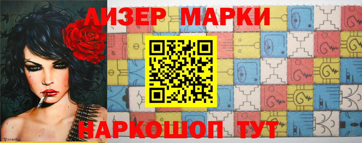 ЛСД экстази ecstasy Урус-Мартан