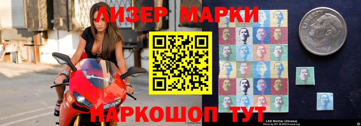 ЛСД экстази кислота  Урус-Мартан  LSD-25 экстази кислота 