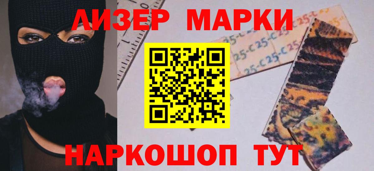 ЛСД экстази ecstasy Урус-Мартан