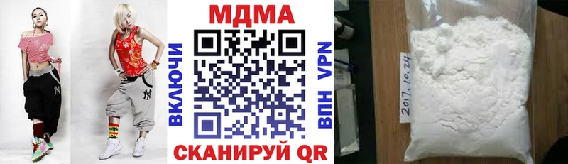 МДМА crystal  это состав  Урус-Мартан  наркошоп 