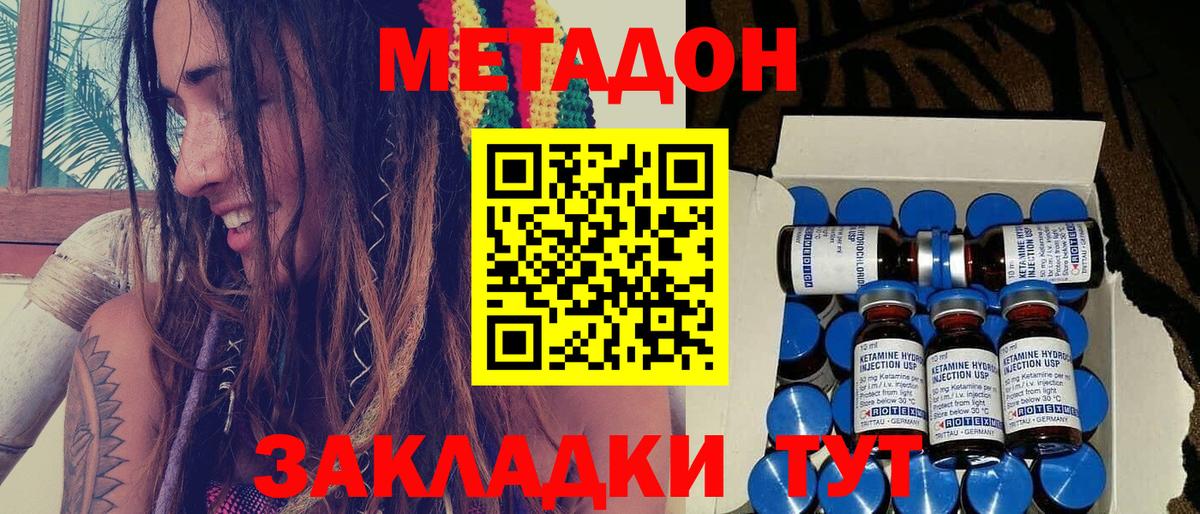 Урус-Мартан  ссылка на мегу   МЕТАДОН VHQ  Вход с VPN  МЕТАДОН белоснежный 