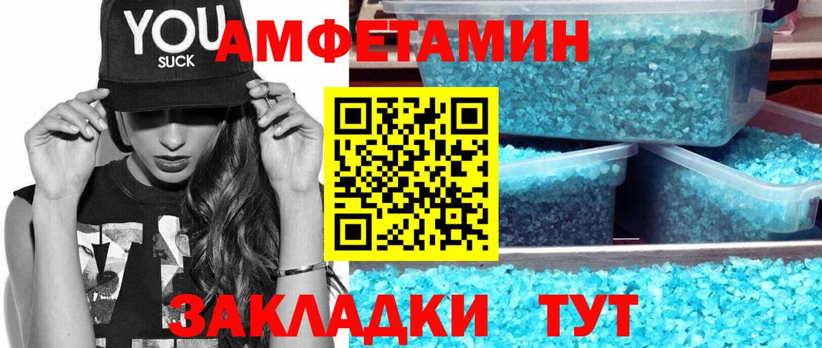 Первитин винт  Вход с VPN  Урус-Мартан 