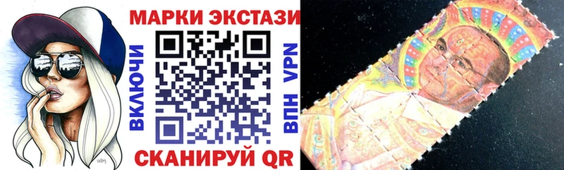 Марки NBOMe 1,8мг  Урус-Мартан 
