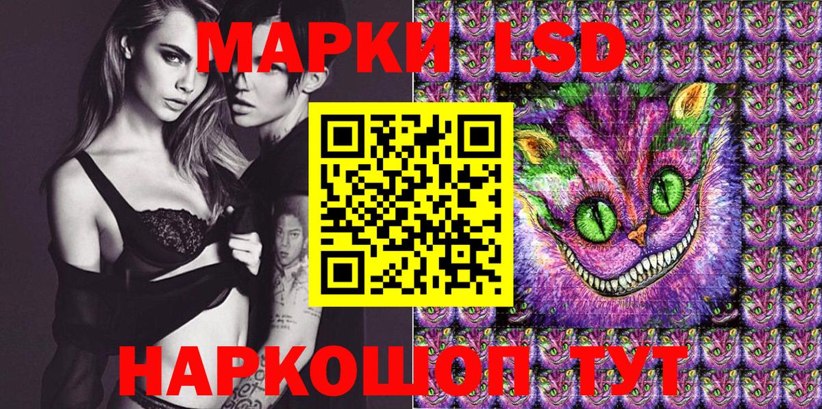 Марки 25I-NBOMe 1500мкг  Вход с VPN  Марки NBOMe  Урус-Мартан 