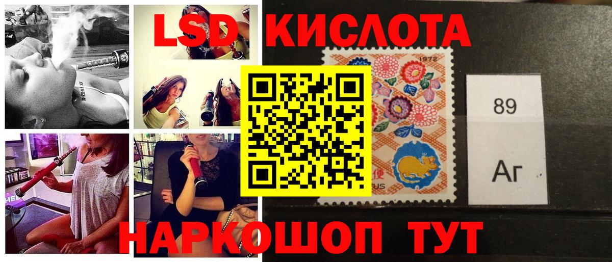 магазин  наркотиков  Урус-Мартан  Наркотические марки 1,8мг 