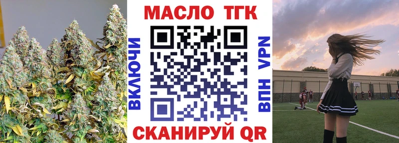 Дистиллят ТГК концентрат  Урус-Мартан 