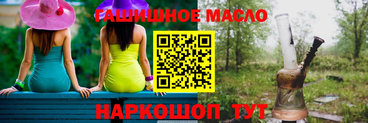 закладки  Вход с VPN  Урус-Мартан  Дистиллят ТГК жижа  ТГК Wax 