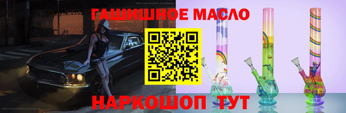 Дистиллят ТГК Wax Урус-Мартан