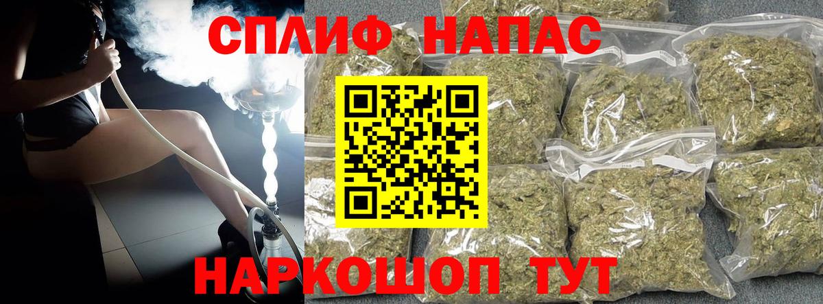 Бошки Шишки марихуана  Марихуана White Widow  Канабис гибрид  Урус-Мартан  Вход с VPN  МАРИХУАНА план 