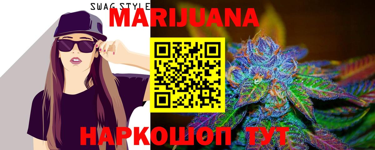 Шишки марихуана семена Урус-Мартан